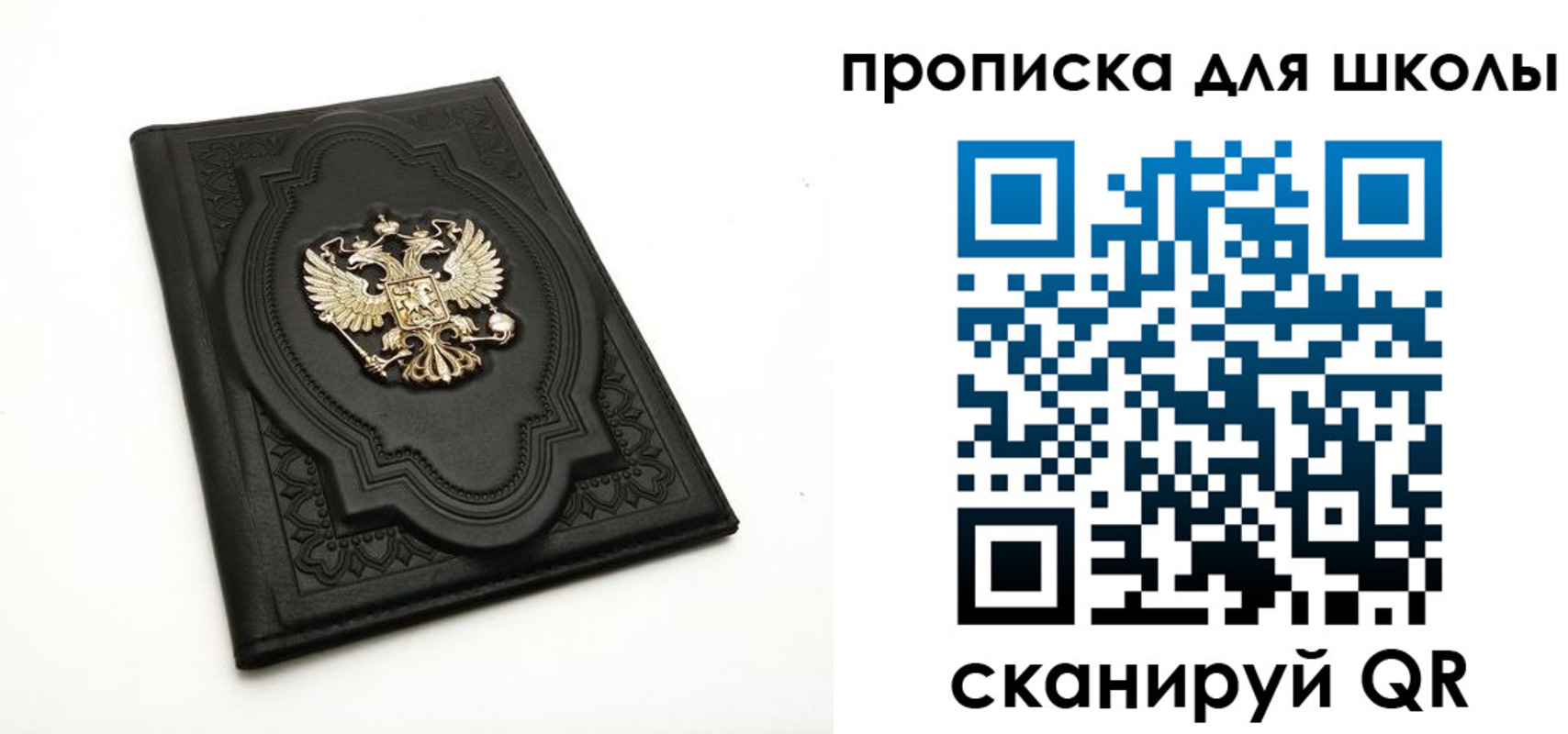 миграционный учет в Кувандыке